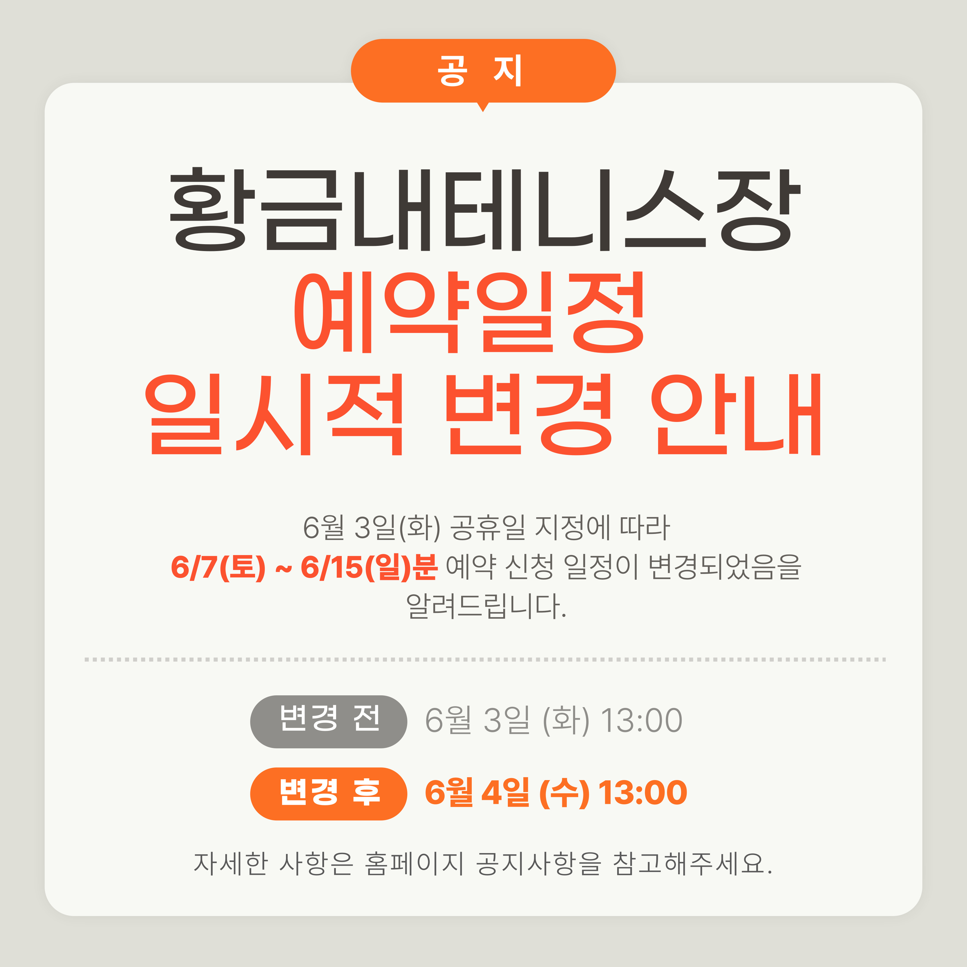 제목을-입력해주세요_-001 (1).jpg