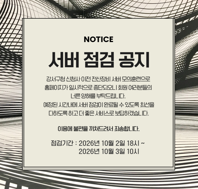 모의훈련 공지.png