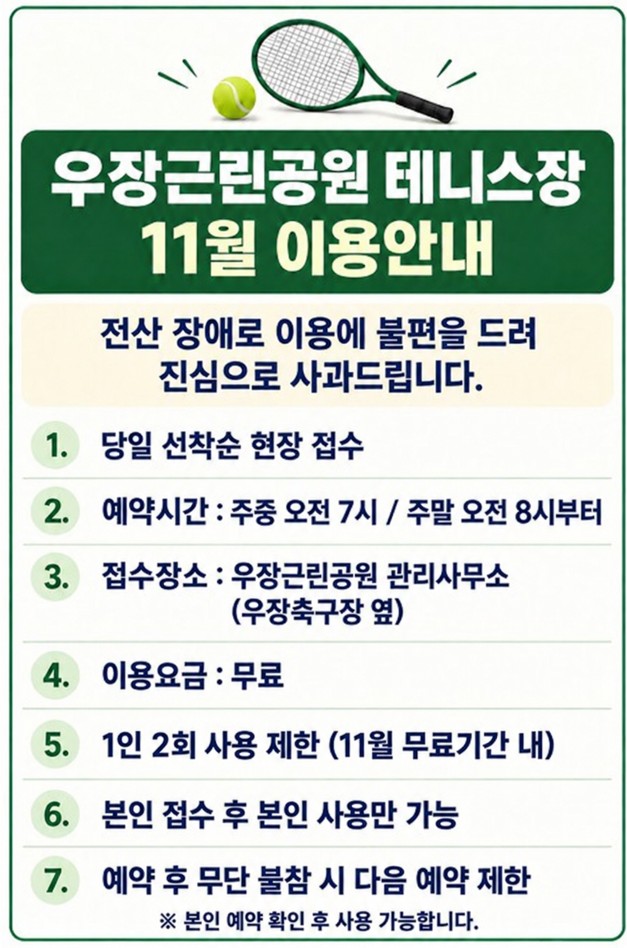 팝업 이미지_수정 (1).jpg